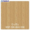 グリーンクロス パロア 木目 Texx-wood Series WSP-596オーク(柾) 1220mmX切売 6300044745 1M ■▼564-1536...