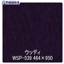 グリーンクロス パロア 木目 Texx-wood Series WSP-539オーク(柾) 1220mmX切売 6300044750 1M ■▼564-1548...