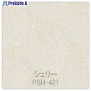 グリーンクロス パロア 抽象柄 PSH-421シェリー/マイカ 1220mmX切売 6300044858 1M ■▼564-1555 ※個人宅様送り不可