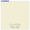 グリーンクロス パロア 単色 PNU-062 1220mmX切売 6300044862 1M ■▼564-1568 ※個人宅様送り不可