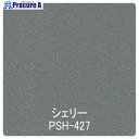 グリーンクロス パロア 抽象柄 PSH-427シェリー/マイカ 1220mmX切売 6300044855 1M ■▼564-1576 ※個人宅様送り不可