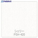 グリーンクロス パロア 抽象柄 PSH-420シェリー/マイカ 1220mmX切売 6300044859 1M ■▼564-1590 ※個人宅様送り不可