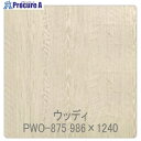 グリーンクロス パロア エイジングウッド PWO-875パイン(板) 1220mmX切売 6300044798 1M ■▼564-1604 ※個人宅様送り不可