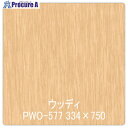 グリーンクロス パロア 木目 PWO-577チェリー(柾) 1220mmX切売 6300044838 1M ■▼564-1609 ※個人宅様送り不可