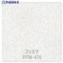 グリーンクロス パロア 抽象柄 PFM-478コンフォート 1220mmX切売 6300044923 1M ■▼564-1621 ※個人宅様送り不可