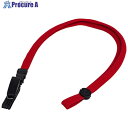 友屋 ジョイントストラップ B型(バンド) レッド 31276RED 1個 ■▼564-2820 【送料都度見積】