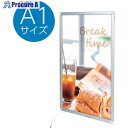 友屋 イ-ジ-ライトパネル ver2.0 A1 シルバ-◎ 62160A1S 1枚 ■▼564-2831 【送料都度見積】