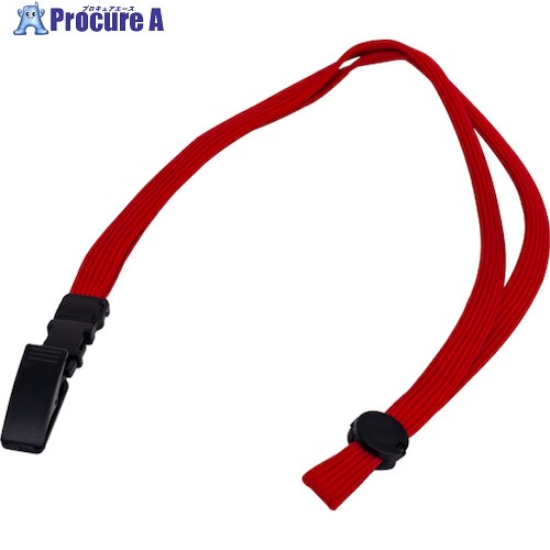友屋 ジョイントストラップ C型(クリップ) レッド 31274RED 1個 ■▼564-2859 【送料都度見積】