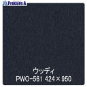 グリーンクロス パロア 木目 PWO-561オーク(板) 1220mmX切売 6300044842 1M ■▼564-3130 ※個人宅様送り不可