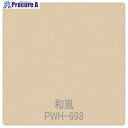 グリーンクロス パロア 抽象柄 PWH-698テキスタイル 1220mmX切売 6300044845 1M ■▼564-3136 ※個人宅様送り不可