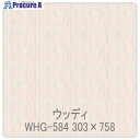 グリーンクロス パロア 木目 Texx-wood Series WHG-584チェリー(柾) 1220mmX切売 6300044763 1M ■▼564-314...