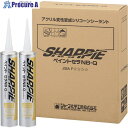 シャープ ペイントセラNB-Q ダークレッド MSC1-20-DRE 10本 ■▼564-4276 【送料都度見積】