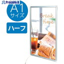 友屋 イ-ジ-ライトパネル ver2.0A1ハ-フ 銀 ◎ 62161SLV 1枚 ■▼564-4389 【送料都度見積】