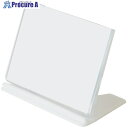 友屋 リクライニングカ-ドホルダ-UC-1 白 中紙ムジ 07501WHT 1個 ■▼564-4408 【送料都度見積】