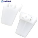 友屋 カタログホルダ-用フック CLW(2ケ袋入) 61120-02 1袋 ■▼564-4446 【送料都度見積】