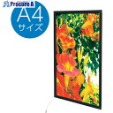 友屋 イ-ジ-ライトパネル ver2.0 A4 ブラック 62160A4B 1枚 ■▼564-4460 【送料都度見積】