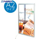 友屋 イ-ジ-ライトパネル ver2.0 A2 シルバ-◎ 62160A2S 1枚 ■▼564-5957 【送料都度見積】