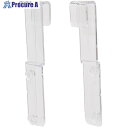 友屋 カタログホルダ-用フックCL-HC(2ケ袋入) 61120-03 1袋 ■▼564-5966 【送料都度見積】