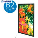 友屋 イ-ジ-ライトパネル ver2.0 B2 ブラック◎ 62160B2B 1枚 ■▼564-6000 【送料都度見積】