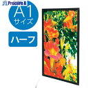 友屋 イ-ジ-ライトパネル ver2.0A1ハ-フ 黒 ◎ 62161BLK 1枚 ■▼564-6032 【送料都度見積】