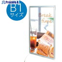 友屋 イ-ジ-ライトパネル ver2.0 B1 シルバ- 62160B1S 1枚 ■▼564-7540 【送料都度見積】