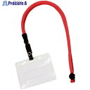 友屋 ジョイントストラップ名札 B型(バンド)レッド 31275RED 1個 ■▼564-7577 【送料都度見積】