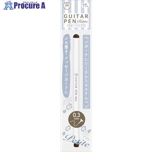 マジックインキ ギターペンプチ ダークブラウン パック GRPTP-T18 1本 ■▼564-9575 【送料都度見積】