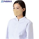 バリアローブ 立体型サージカルマスクベージュ 40枚入 NO.2875BE 24箱 ■▼567-2250