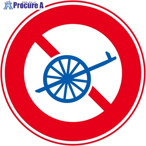 ץ奢㤨֥꡼󥯥 ɸ E308 žְʳηڼξ̹Իߤ ܡɦ200 6300039577 1 567-6474 ĿԲġפβǤʤ476ߤˤʤޤ