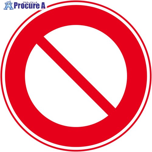 ץ奢㤨֥꡼󥯥 ɸ E302 ξ̹Իߤ ܡɦ200 6300039570 1 567-8071 ĿԲġפβǤʤ476ߤˤʤޤ