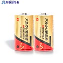 グリーンクロス MEMOREXアルカリ電池 単2形 LR14-2S7 100本セット 6300044189 1S ■▼568-7210 ※個人宅様送り不可