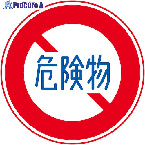 ץ奢㤨֥꡼󥯥 ɸ S319 ʪѺܼξ̹Իߤ ƥå505祻å 6300043011 1S 571-0637 ĿԲġפβǤʤ538ߤˤʤޤ