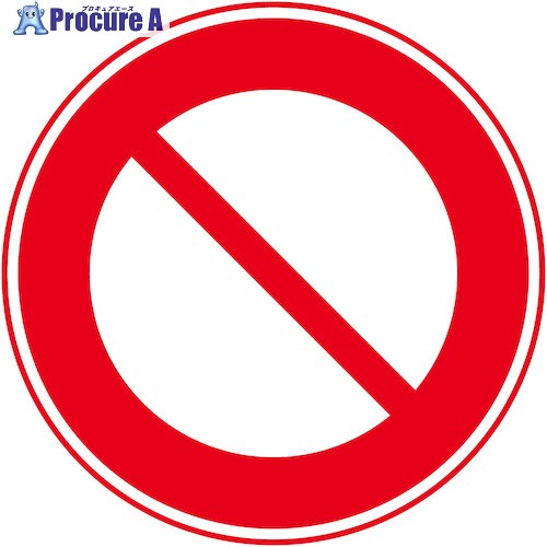 ץ奢㤨֥꡼󥯥 ɸ S302 ξ̹Իߤ ƥå505祻å 6300042987 1S 571-0643 ĿԲġפβǤʤ538ߤˤʤޤ