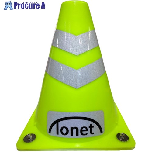 グリーンクロス マグコーンけいこうくん 6300044412 1個 ■▼571-3662 ※個人宅様送り不可