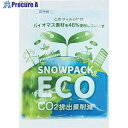 ミエローブ スノーパック・ECO NO.221 1箱 ■▼573-5242