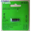 キヤノン 電卓インクローラー CP-16II CP-16II 5167B001 1個 ■▼574-8301 【送料都度見積】(2)