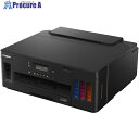 キヤノン キヤノン インクジェットプリンタ G5030 G5030 3112C001 1台 ■▼575-5017 【送料都度見積】