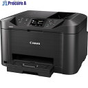 キヤノン キヤノンインクジェット複合機 MB5130 MAXIFYMB5130 0960C001 1台 ■▼575-5049 【送料都度見積】