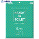 グリーンクロス ハンディートイレ(日本語)10個入り1セット 6300046009 1個 ■▼576-9143 ※個人宅様送り不可
