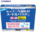 ブレイン ヌードルパウダー10袋(箱入) BR-N100 1個 ■▼579-0558 【送料都度見積】(3)