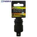 グリーンクロス 椿モデル インパクト用ロックスライドアダプター 6300044961 1個 ■▼580-5535 ※個人宅様送り不可