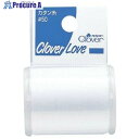 CLOVER CLカタン糸50 白 77-725 20個 ■▼582-8033 【送料都度見積】