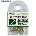 mitsuya カーペットピン 透明 20本 BX1-CU20-TM 5パック ■▼592-7290 【送料都度見積】