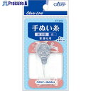 CLOVER CL手ぬい糸 綿30番 白 67-579 24個 ■▼593-3386 【送料都度見積】