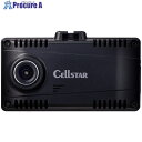 CELLSTAR ドライブレコーダー CS-24FB 1台 ■▼594-7947 【送料都度見積】(2)