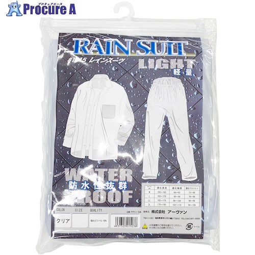 グリーンクロス レインウェア #1015 クリアスーツ 3Lサイズ 6300046648 1着 ■▼594-9478 ※個人宅様送り不可