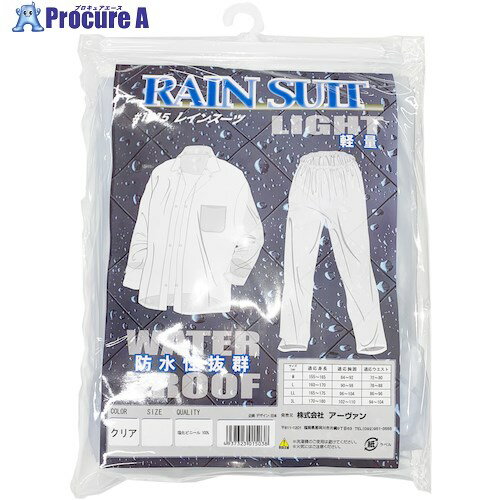 グリーンクロス レインウェア #1015 クリアスーツ Mサイズ 6300046645 1着 ■▼594-9485 ※個人宅様送り不可