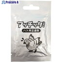 グリーンクロス ハト忌避剤 アッチッタ 2枚入/箱 6300046273 1箱 ■▼601-6852 ※個人宅様送り不可