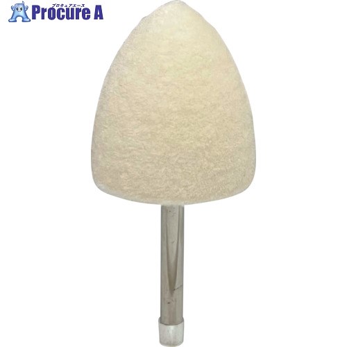 リューター 中国製軸付フェルトバフ F5220 1袋 ■▼603-7184 【送料都度見積】