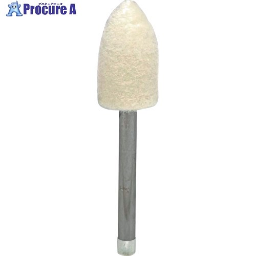 リューター 中国製軸付フェルトバフ F5210 1袋 ■▼603-7197 【送料都度見積】